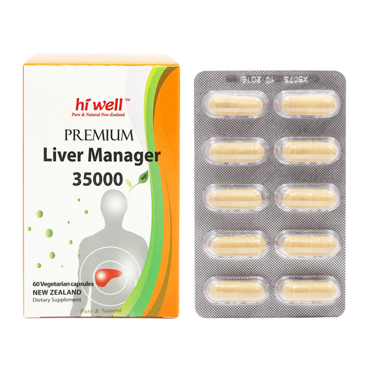 Hi Well Premium Liver Manager 35000 60 เวจแคปซูล